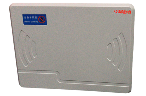 珙县经济型移动通信干扰器7路