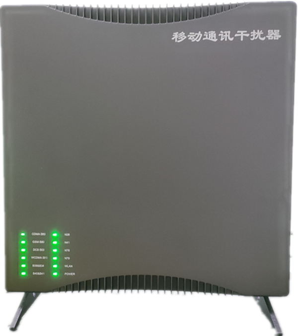  珙县信令级放装型数字移动通信干扰器