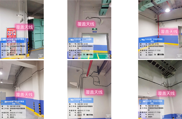  珙县污水处理净水厂地下箱体覆盖案例